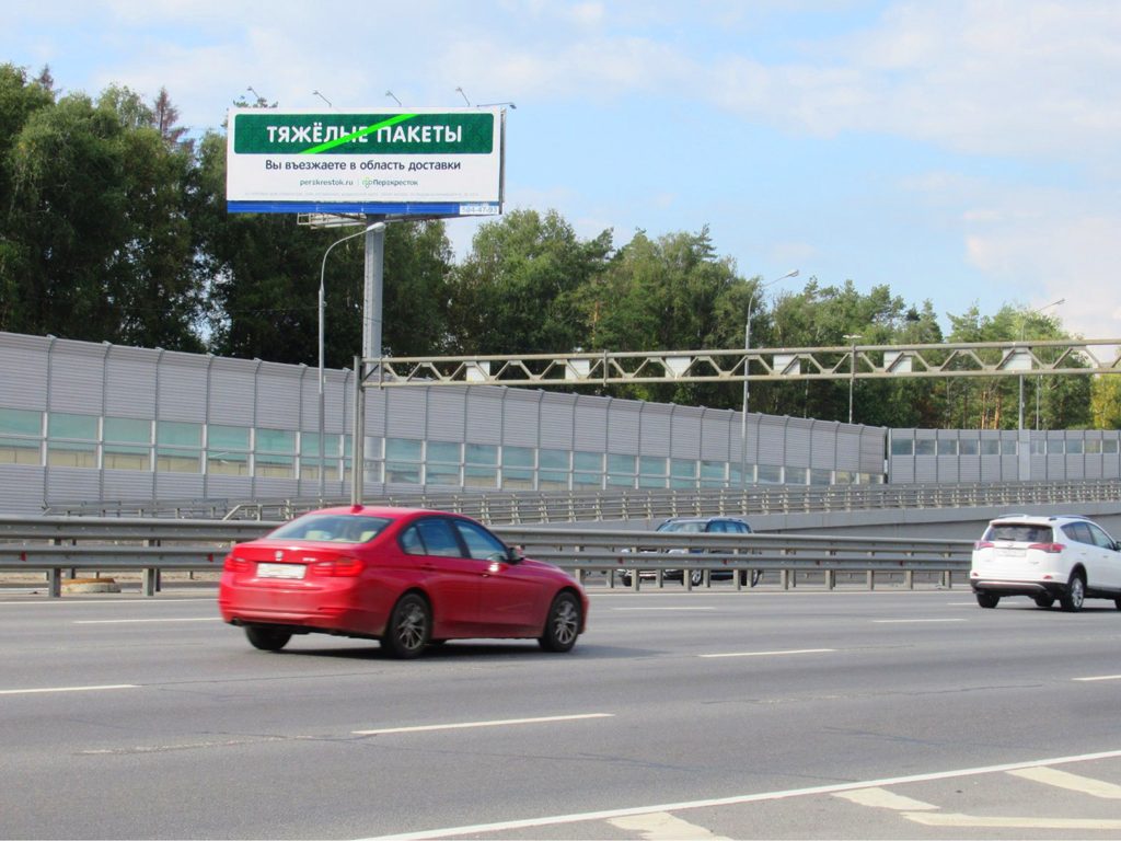 Рекламная конструкция Ярославское шоссе 25км+040м (8км+440м от МКАД) Слева (Фото)