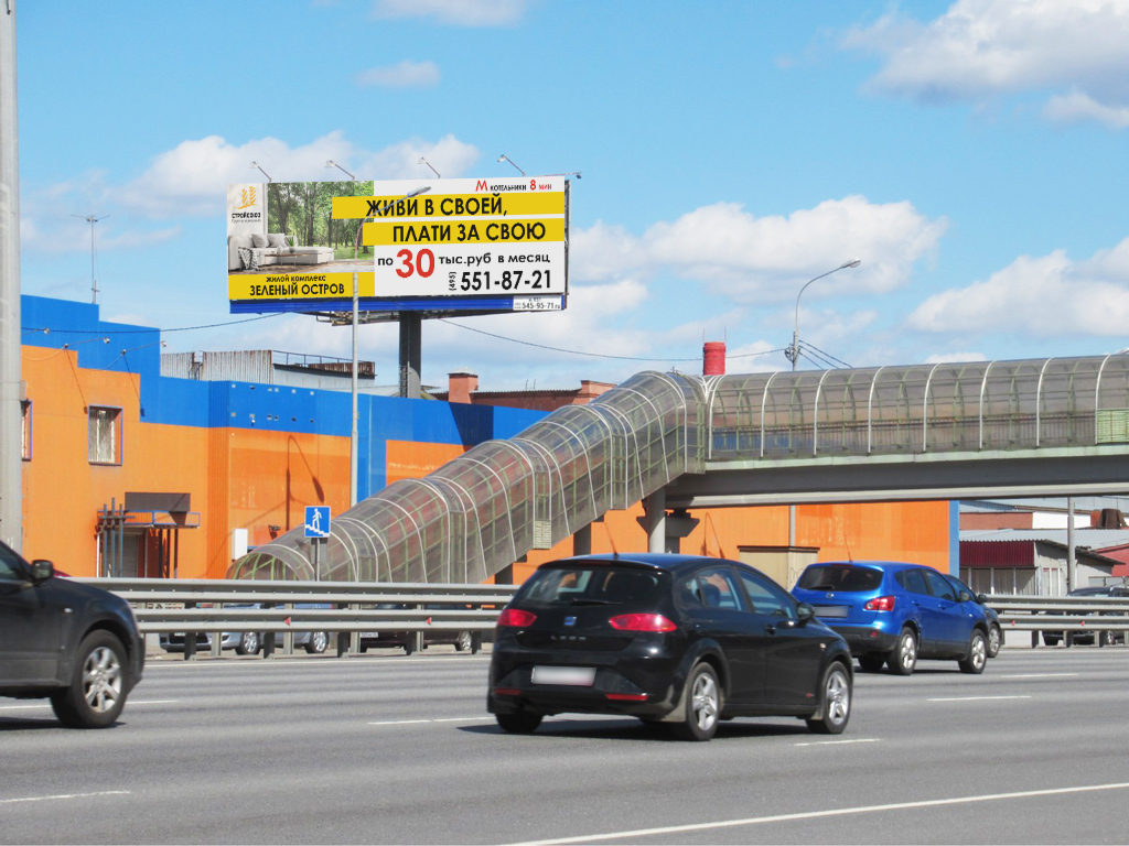 Рекламная конструкция Ярославское шоссе 22км+580м (5км+980м от МКАД) Слева (Фото)