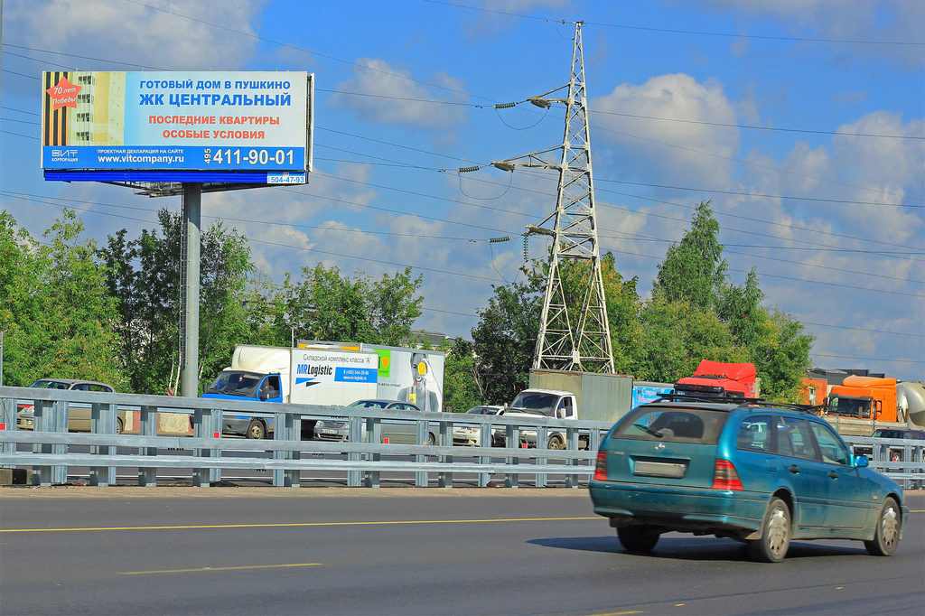 Рекламная конструкция Ярославское шоссе 19км+790м (3км+190м от МКАД) Слева (Фото)