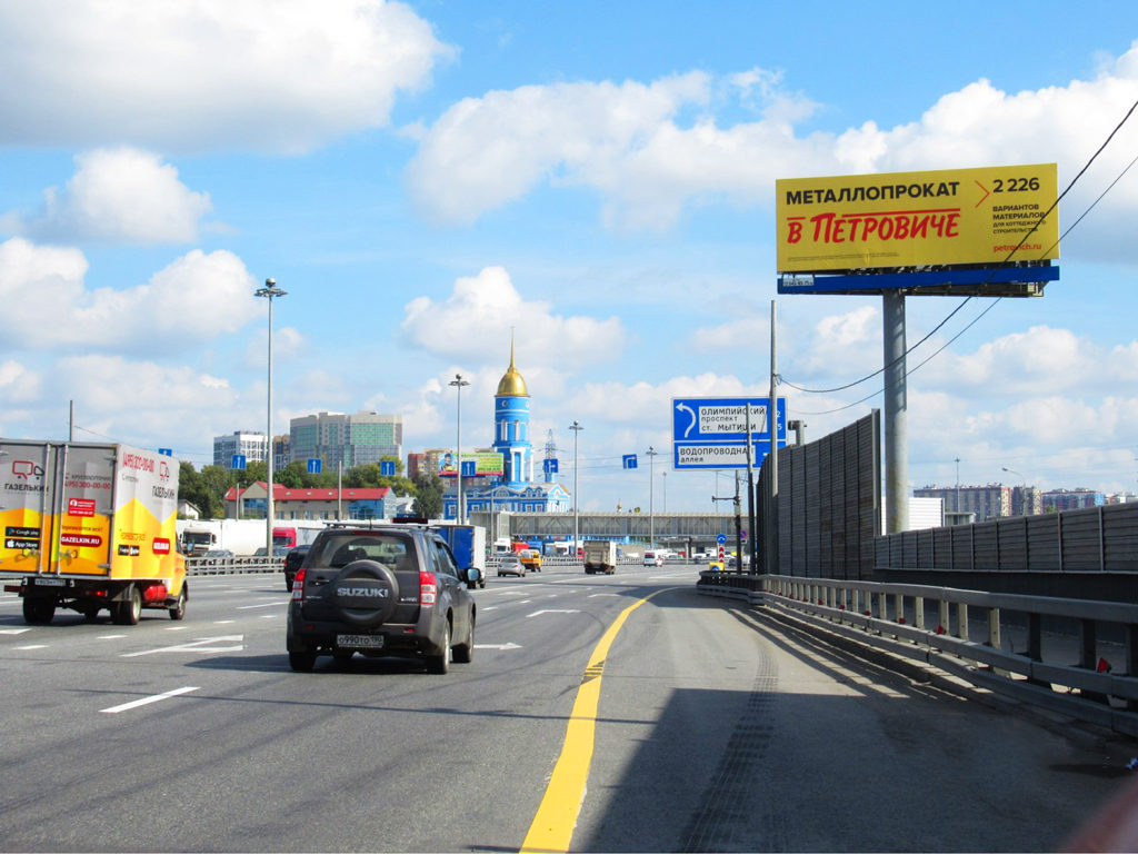 Рекламная конструкция Ярославское шоссе 20км+375м (3км+775м от МКАД) Справа (Фото)