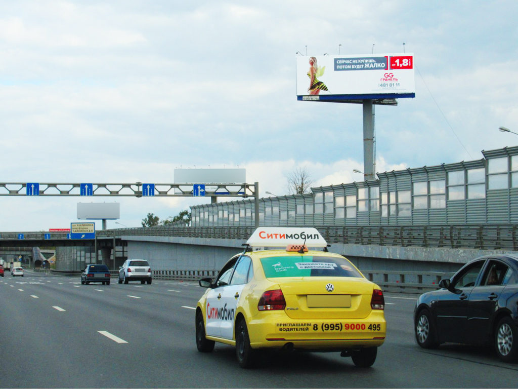 Рекламная конструкция Ярославское шоссе 18км+410м (1км+810м от МКАД) Справа (Фото)