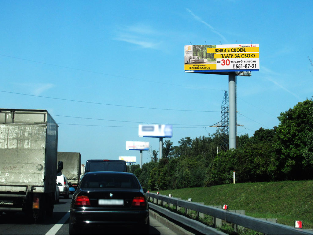 Рекламная конструкция МКАД 97км+250м Внешняя сторона (Фото)