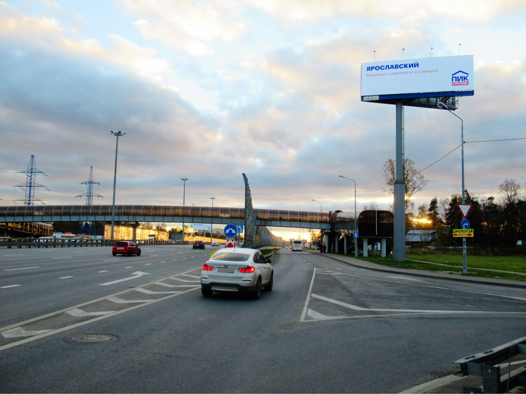 Рекламная конструкция Ярославское шоссе 17км+870м (1км+270м от МКАД) Слева (Фото)