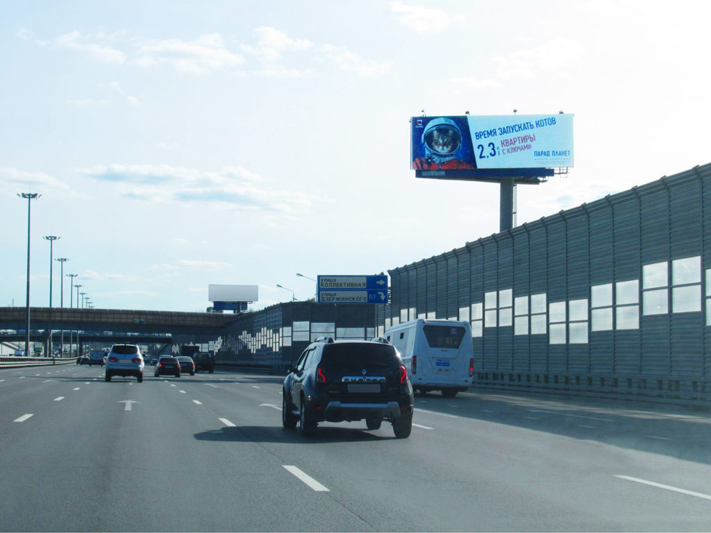 Рекламная конструкция Ярославское шоссе 18км+820м (2км+220м от МКАД) Слева (Фото)