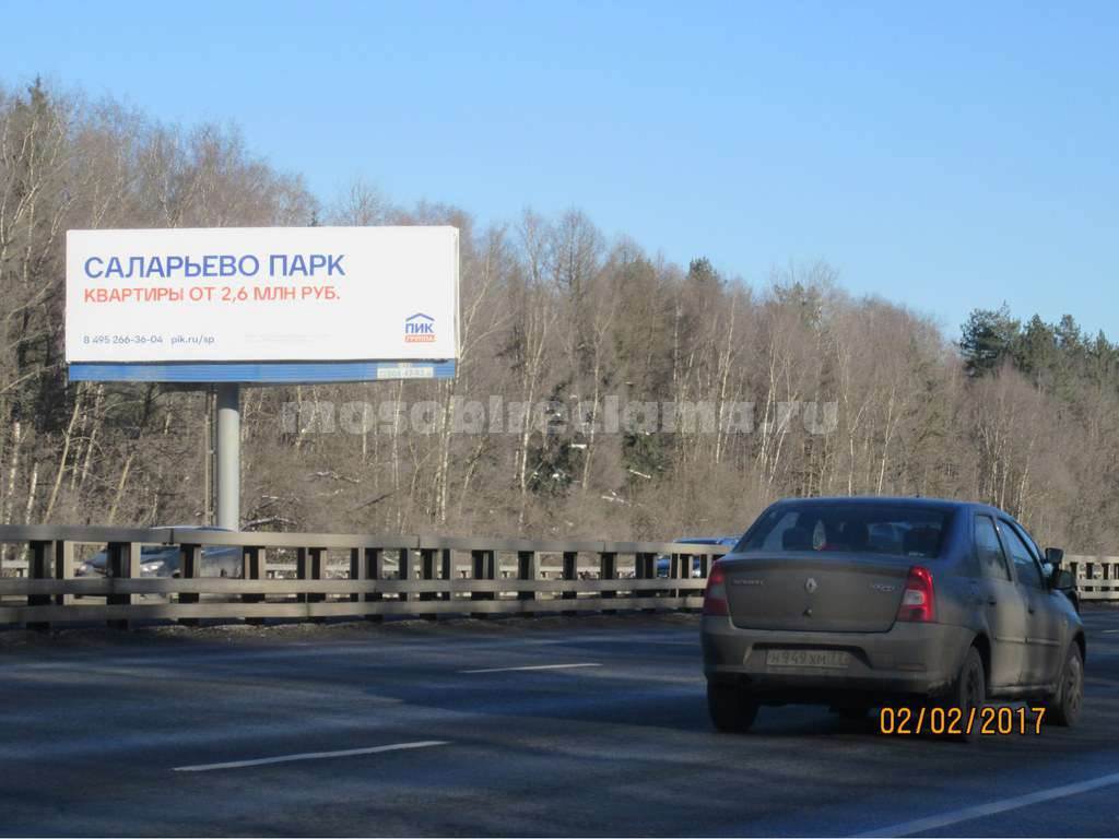 Рекламная конструкция Киевское шоссе 22км+020м (4км+020м от МКАД) Справа (Фото)