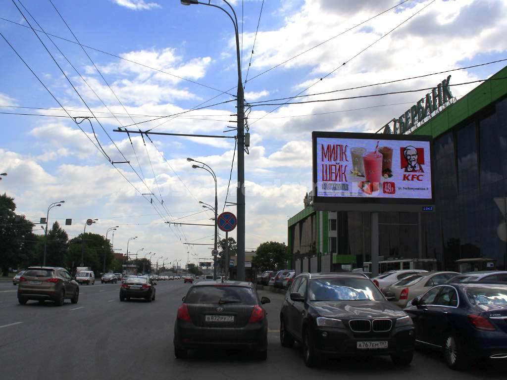 Рекламная конструкция Москва Волгоградский пр-т, д.32, к.5 (Фото)