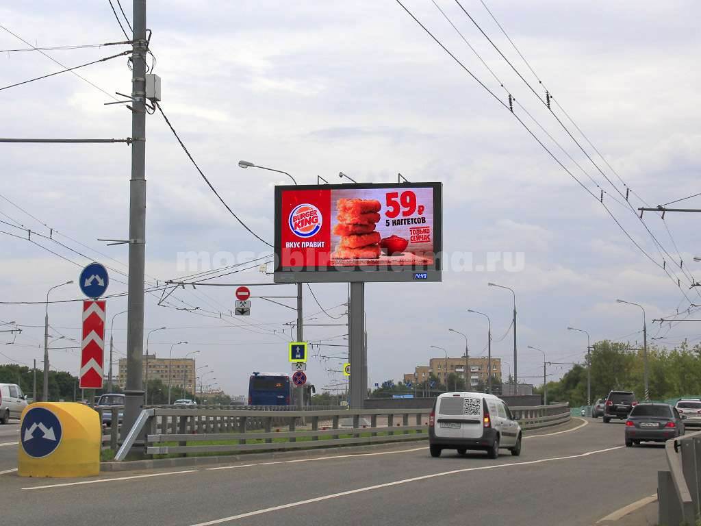 Рекламная конструкция Москва Каширское ш., д.32 (Фото)