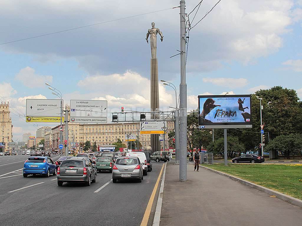 Рекламная конструкция Москва Ленинский пр-т Х пр-т 60-летия Октября (Фото)