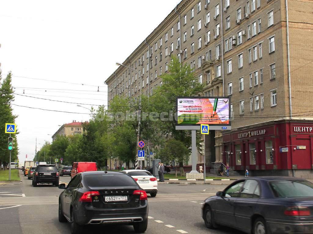 Рекламная конструкция Москва Профсоюзная ул., д.11 (Фото)