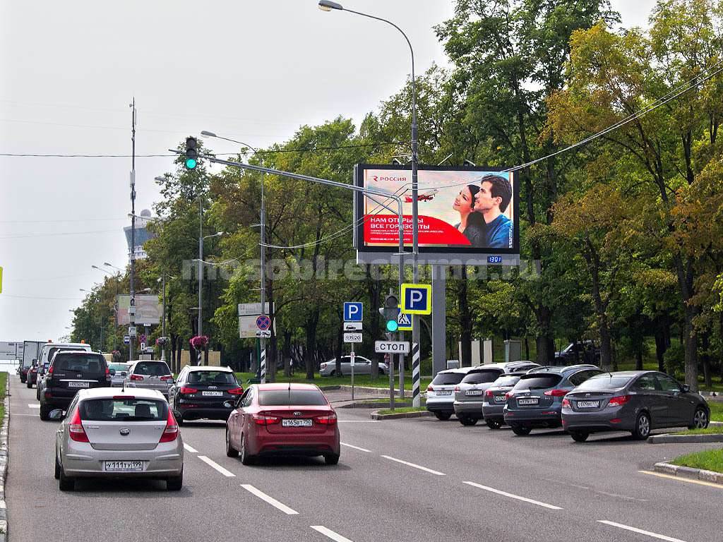 Рекламная конструкция Москва Профсоюзная ул., д.42 (Фото)