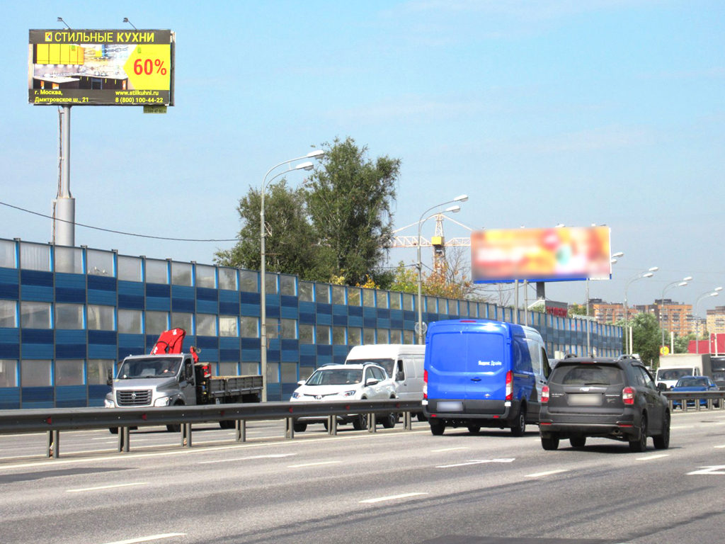 Рекламная конструкция Дмитровское шоссе 22км+900м (3км+300м от МКАД) Слева (Фото)
