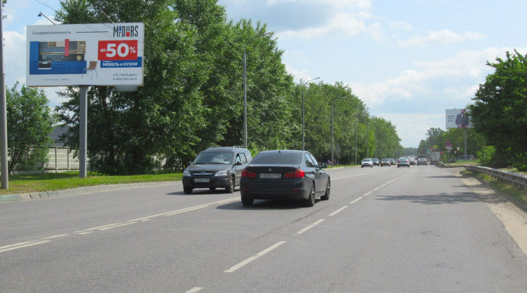 Рекламная конструкция Видное Белокаменное шоссе, д.1А (Фото)