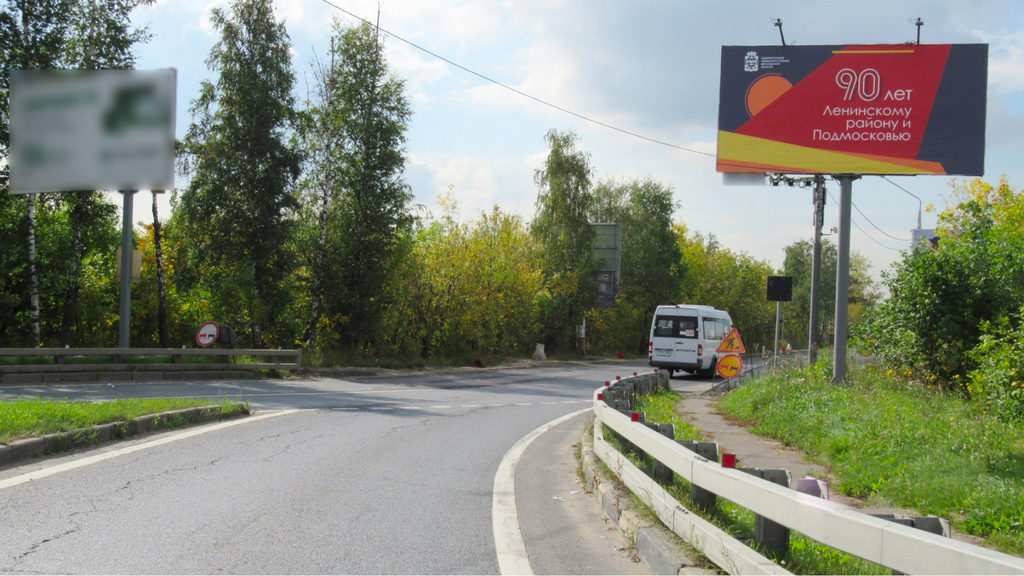 Рекламная конструкция пос. Булатниковское съезд с МКАД 29 км, в сторону п.Измайлово Справа (Фото)