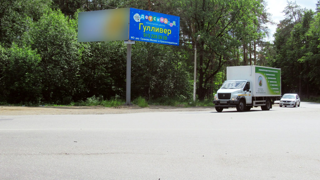 Рекламная конструкция Расторгуевское шоссе 005км 320м после Варшавского ш. (пересеч. со Спасским пр-д) Слева (Фото)