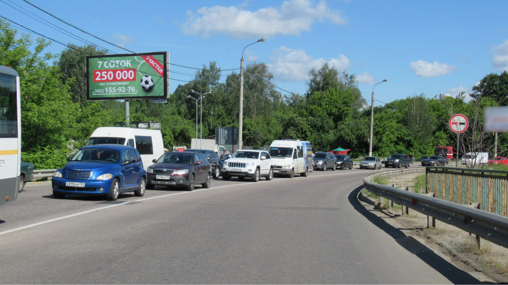 Рекламная конструкция Видное ул. Старо-Нагорная, 100 м до пересечения с ул. Школьная Справа (Фото)