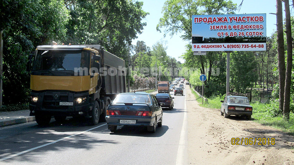 Рекламная конструкция Видное ул. Тинькова, напротив д. 2/35 (Фото)