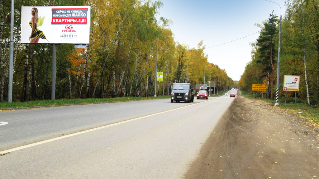 Рекламная конструкция Расторгуевское шоссе 003км 560м после Варшавского ш. Справа (Фото)