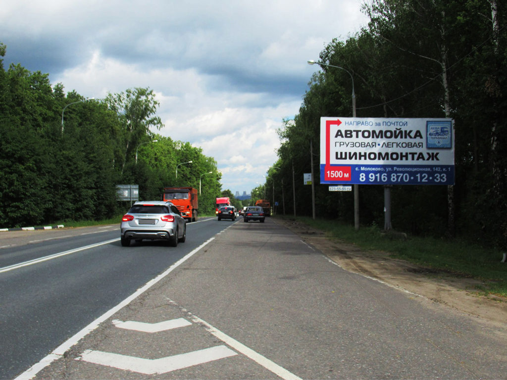 Рекламная конструкция Володарское шоссе 200м от конца д.Орлово Слева (Фото)