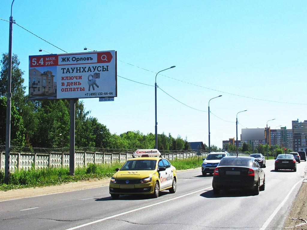 Рекламная конструкция Володарское шоссе 1км+700м Слева (Фото)