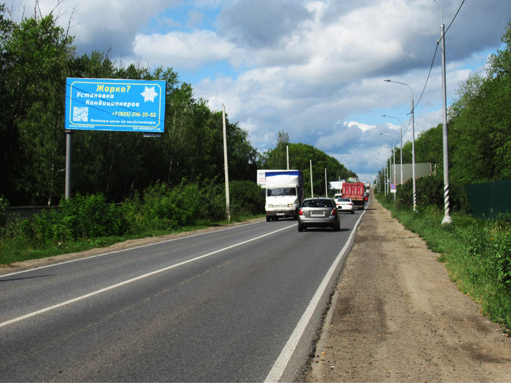 Рекламная конструкция Володарское шоссе 1км+м Справа (Фото)