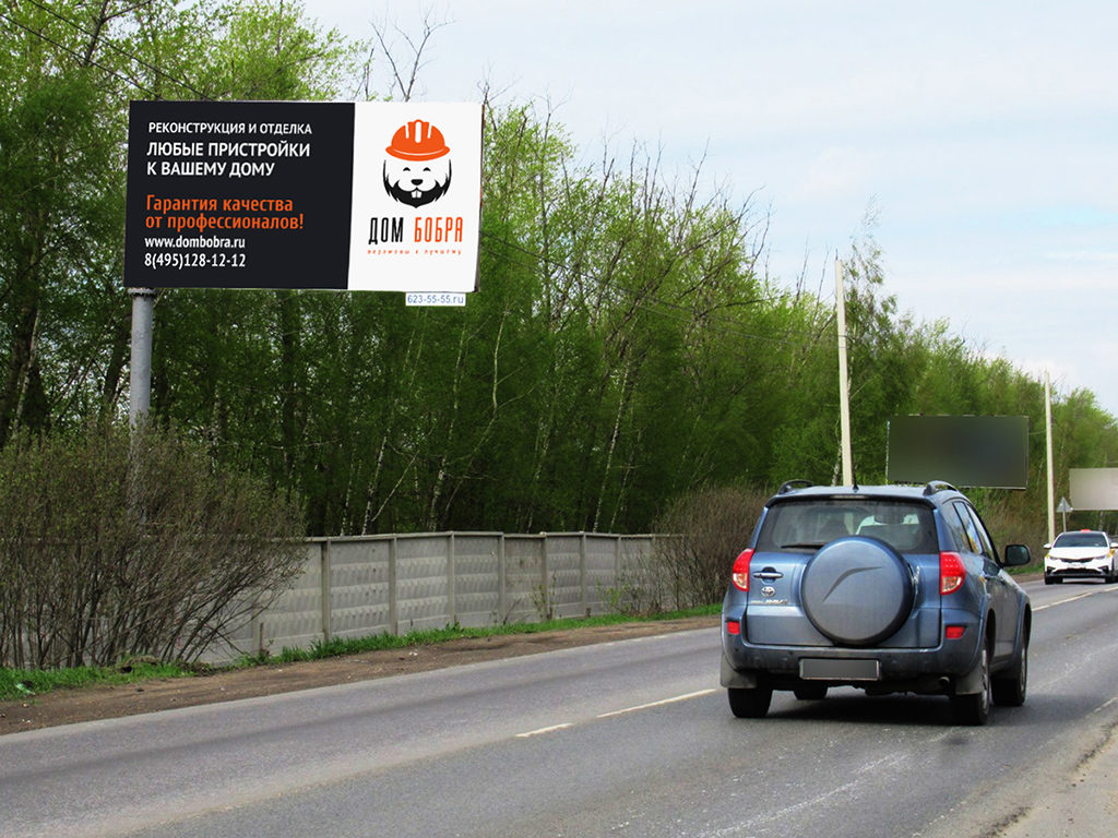 Рекламная конструкция Володарское шоссе 1км+345м Справа (Фото)
