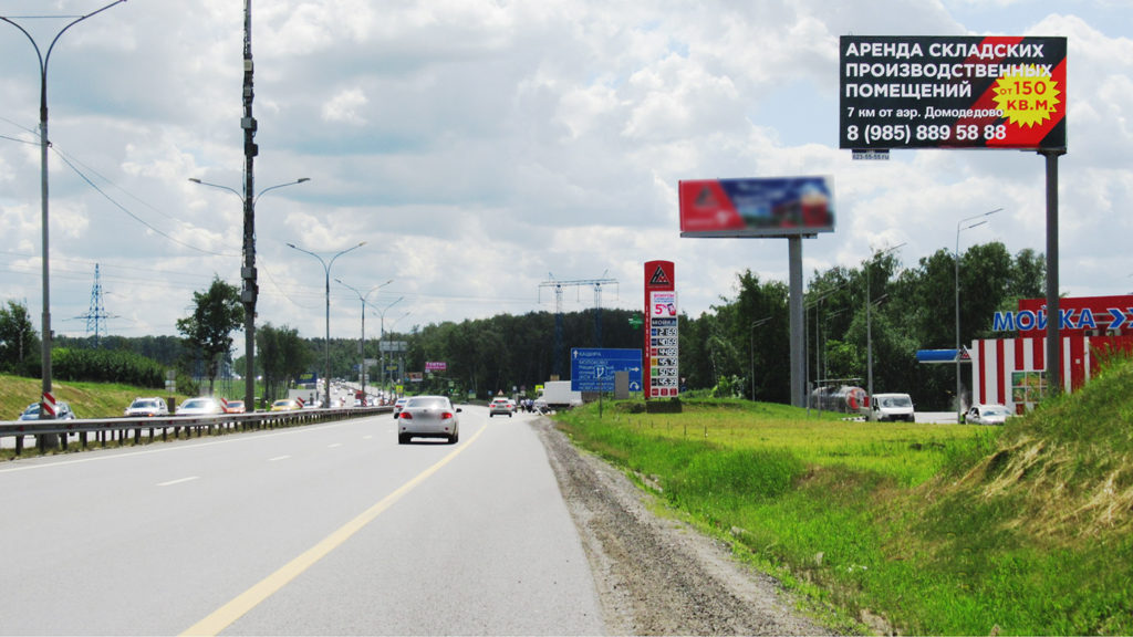 Рекламная конструкция подъезд к Домодедово 26км+580м (4км+580м от МКАД) Справа (Фото)