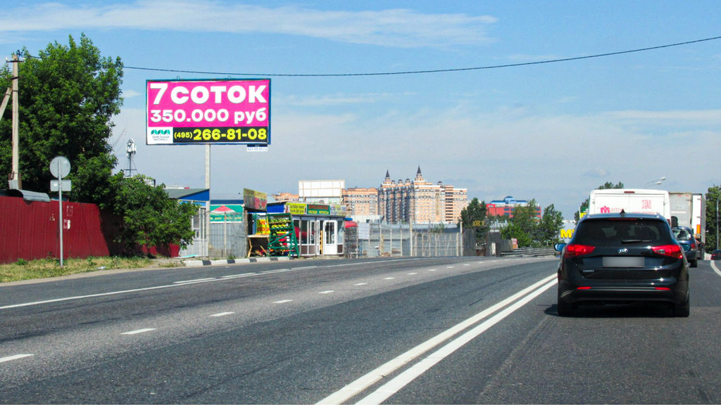 Рекламная конструкция Каширское шоссе 24км+810м (2км+810м от МКАД) Справа (Фото)