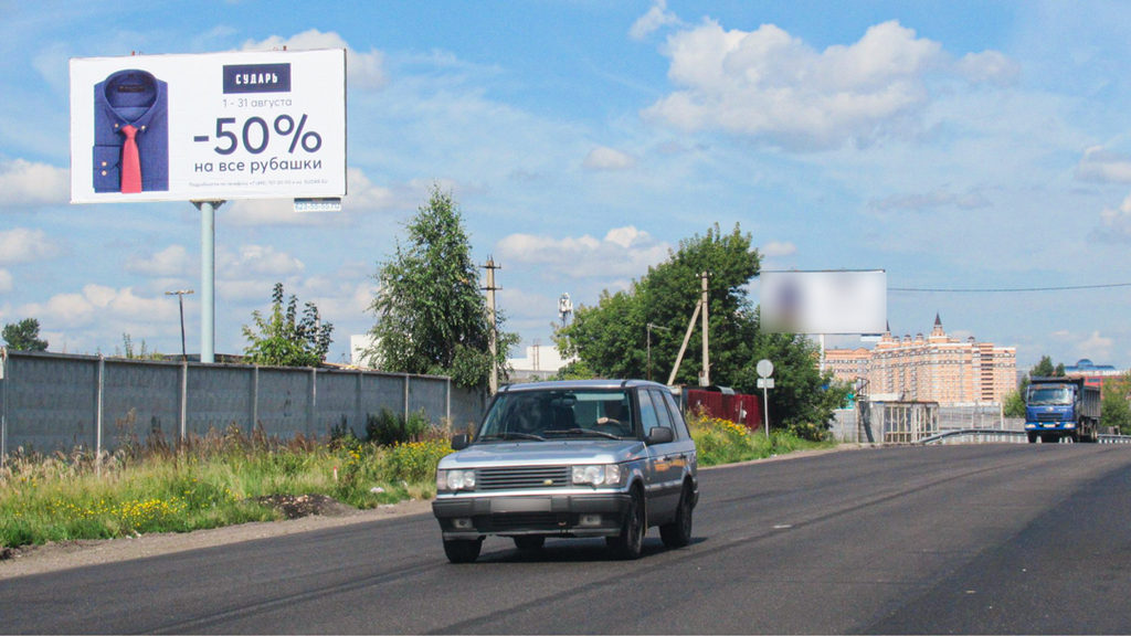 Рекламная конструкция Каширское шоссе 24км+880м (2км+880м от МКАД) Справа (Фото)