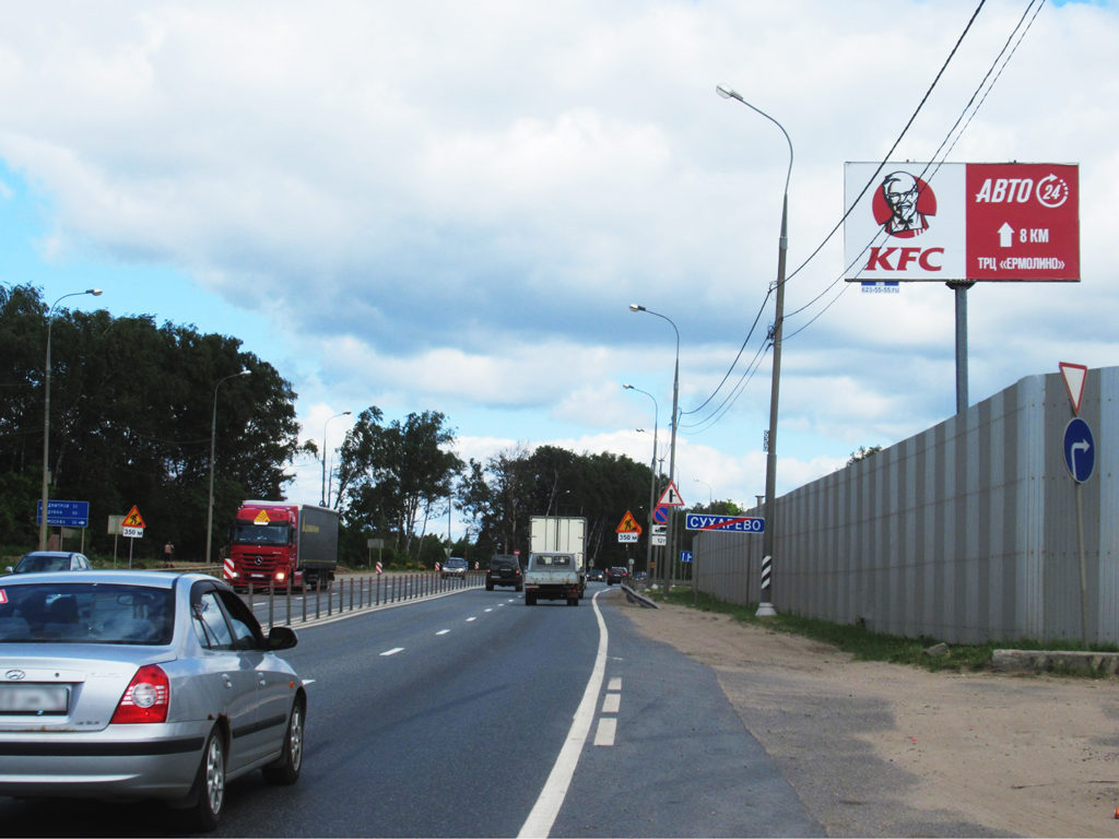Рекламная конструкция Дмитровское шоссе 39км+560м (19км+960м от МКАД) Справа (Фото)