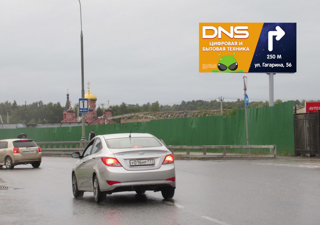 Рекламная конструкция Внуковское шоссе 130 м до пересечения с Боровским шоссе (Фото)