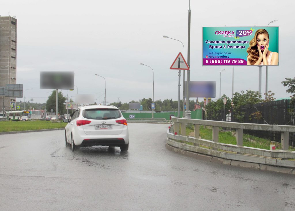 Рекламная конструкция Внуковское шоссе 50 м до пересечения с Боровским шоссе (Фото)