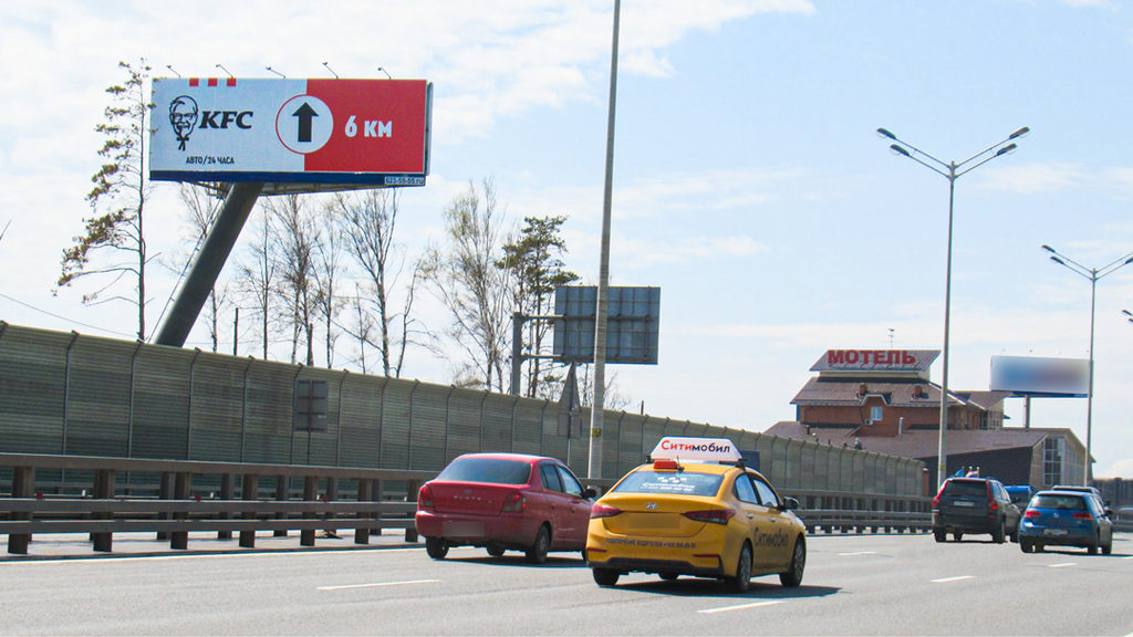 Рекламная конструкция Минское шоссе 29км+520м (13км+620м от МКАД) Слева (Фото)