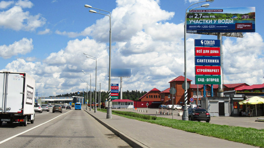Рекламная конструкция Калужское шоссе 32км+120м (12км+120м от МКАД) Слева (Фото)