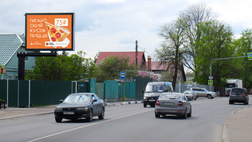 Рекламная конструкция Ильинское шоссе 0км+400м Слева (Фото)