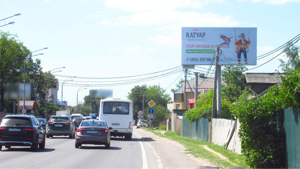 Рекламная конструкция Щелковское шоссе 16км+585м (0км+585м от МКАД) Слева (Фото)