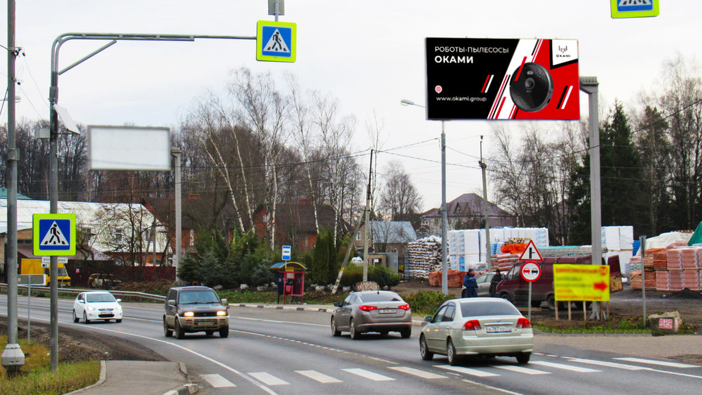 Рекламная конструкция Пятницкое шоссе 14км+550м Слева (Фото)