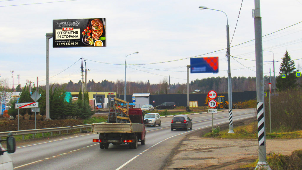 Рекламная конструкция Пятницкое шоссе 14км+500м Слева (Фото)