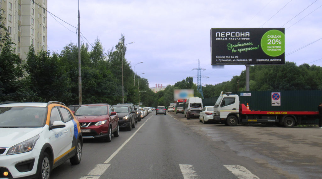 Рекламная конструкция Химки Путилковское шоссе, 130 м от ул. Молодежная Справа (Фото)