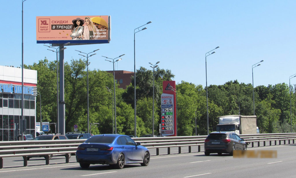 Рекламная конструкция Горьковское шоссе 20км+070м (5км+070м от МКАД) Слева (Фото)
