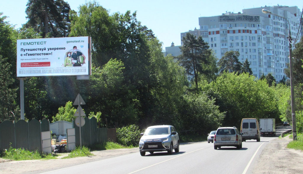 Рекламная конструкция Балашиха Леоновское шоссе, 3+300 от Горьковского шоссе Слева (Фото)