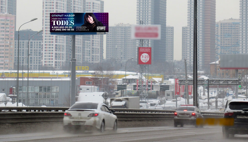 Рекламная конструкция Новорязанское шоссе 20км+610м (3км+310м от МКАД) Справа (Фото)