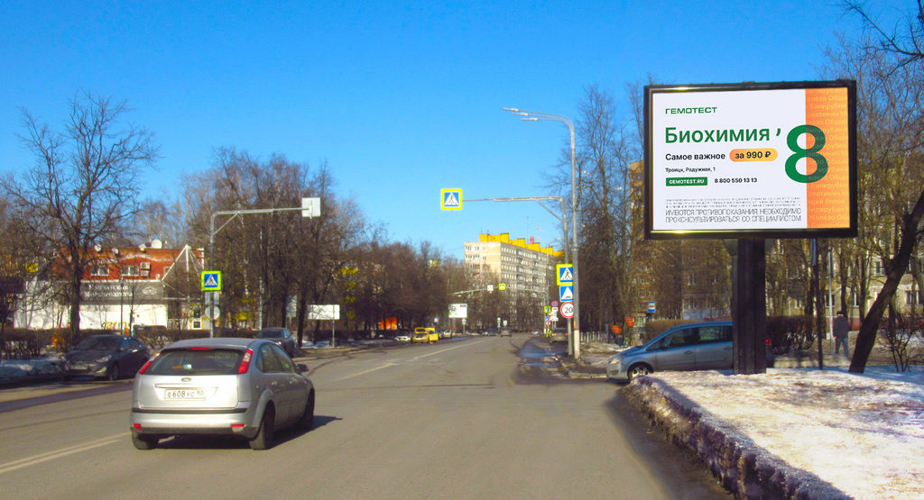 Рекламная конструкция Мытищи Новомытищинский пр-кт, напротив д. 78 (Фото)