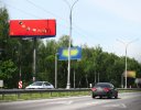 подъезд к Домодедово 27км+315м (5км+315м от МКАД) Справа