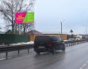 Осташковское шоссе 3км+565м Слева