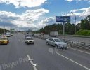 Новорижское шоссе, 18км + 950м, слева (1км + 950м до пересечения с МКАД)