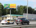 Ярославское шоссе 24км+890м (8км+290м от МКАД) Слева