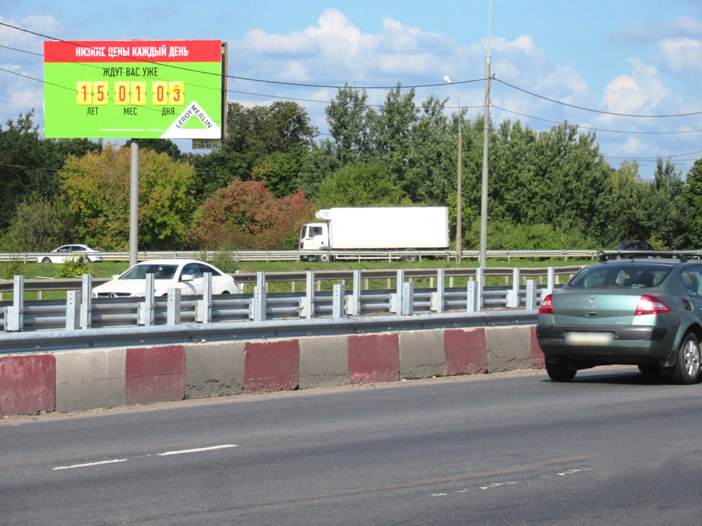 Рекламная конструкция Дмитровское шоссе 25км+380м (5км+780м от МКАД) Слева (Фото)
