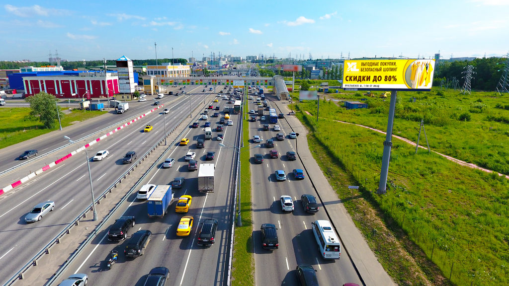 Калужское шоссе 21км+480м (1км+480м от МКАД) Слева (Панорамное Фото)