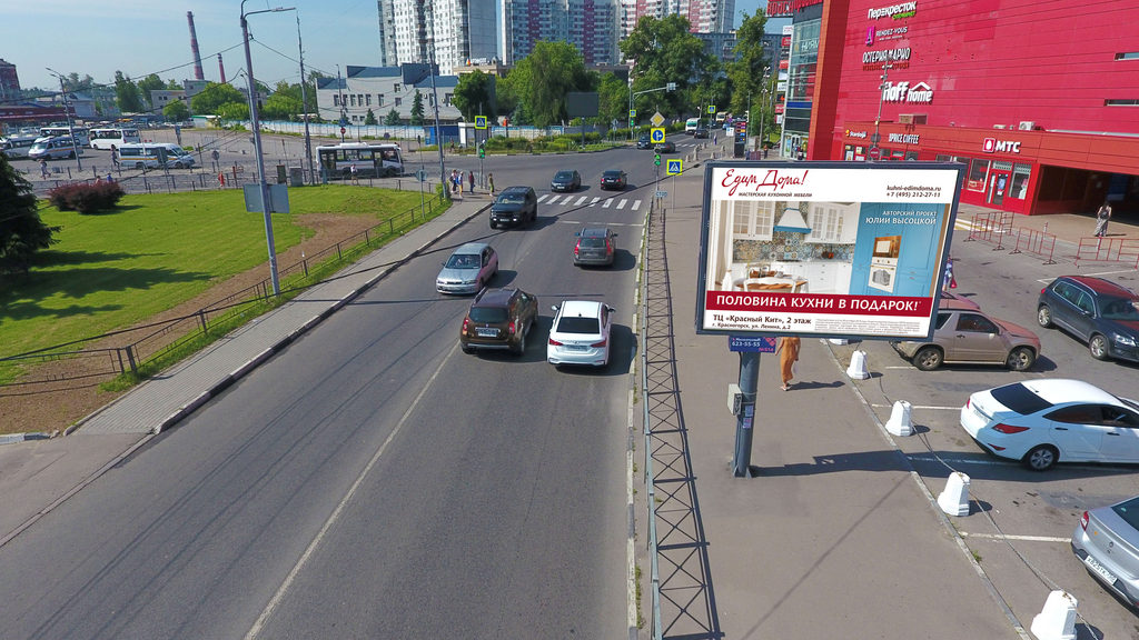 Мытищи Шараповский проезд, владение 2 (Панорамное Фото)