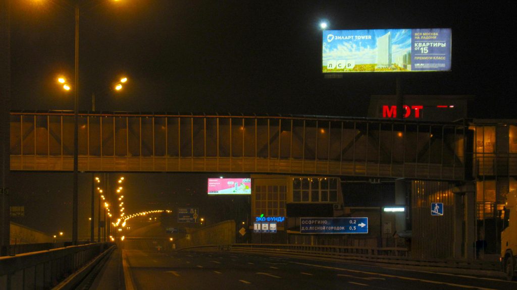 Минское шоссе 29км+645м (13км+745м от МКАД) Слева (Фото Ночь)